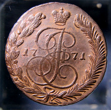 Russian Empire,Russia ,5 kopek,1771,#2 picture