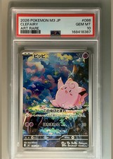 Clefairy #086/089 (2026 Pokemon M3 JP) - PSA 10 picture