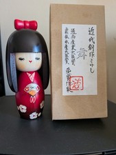 Creative, Sosaku Japanese Kokeshi Mai, by Chie Tamura 6