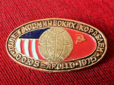 Vintage USSR  Soviet Soyuz Apollo 1975 Space Badge ASTP Cosmonautics Pin picture