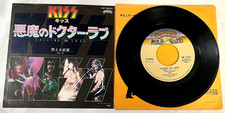 KISS - Calling Dr Love - 1976 JAPAN 7