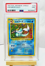 Vaporeon Pokemon Jungle Holo (Japanese) PSA 9 - 1997 Vintage picture