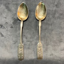 Pair Antique Russian Silver Spoons 84 Zolotnik 1883 AW Engraved Heart Floral picture