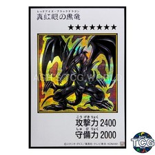 Red-Eyes Black Dragon Manga-Style Color SE YAC1-JP072 Yu-Gi-Oh OCG Japanese picture