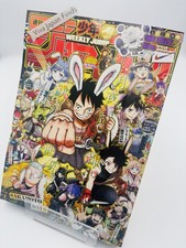 Weekly Shonen Jump Vol. 42 43 2026 ONE PIECE × NIKE Bonus Collaboration Sticker picture