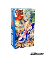 Pokémon Sharp Blade Awakening Standard Booster Box CSV7C - Simplified Chinese picture