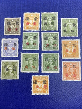 China Inner Mongolia, Meng Kiang, 1945, Martyr's issue with overprints, Mint LH picture