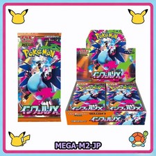 Pokemon Card Japanese Inferno X Booster Box M2 w/shrink New SEALED Mega picture