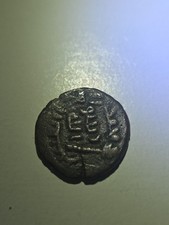 Salome Alexandra JOHN HYRCANUS II or ARISTOBULUS II Jewish Coin Hen VERY RARE picture