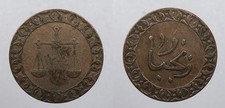 ZANZIBAR AH 1304 (1886) Pysa #WC106369 picture