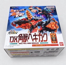 Bandai PROJECT R.E.D. Omega Horn DX Hekikaku NEW picture