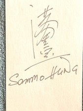 Sammo Hung Signed Autograph Card Martial Law Enter the Dragon Hong Kong picture