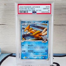 PSA10 Floatzel GL Lv.37 Holo from Japan picture