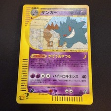 [US SELLER] 044/088 GENGAR 2002 POKEMON JPN MYSTERIOUS MOUNTAINS picture