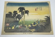 Authentic Japanese Woodblock Print Hiroshige Fujikawa No. 38 Tokaido Ukiyo-e picture