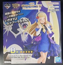 Ichiban Kuji Pokemon Masters EX 7th Anniversary B Prize Lillie Lunala picture