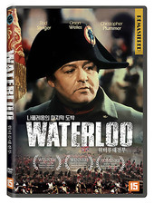 Waterloo (1970) DVD – Brand New picture