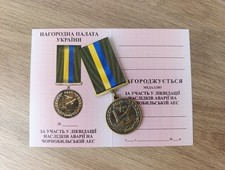 MODERN UKRAINIAN MEDAL 40TH ANNIVERSARY OF THE CHERNOBYL ACCIDENT IN 1986-26 #2 picture