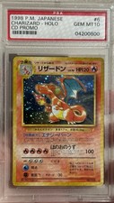 PSA 10 1998 Japanese CD Promo Charizard Holo Promo Card #6 Ken Sugimori picture