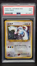 POKEMON 2000 LUGIA HOLO  249 JAPANESE NEO PSA MINT 9 NO RESERVE G2U picture