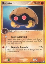 Kabuto 51/108 [PK] Pokemon HP picture