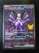 Mewtwo ex SAR 128/103 M6a 30th Celebration Pokemon Card Japanese [US SELLER] picture