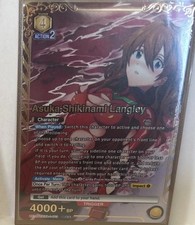 Union Arena Asuka Shikinami Langley SR 2 Star picture