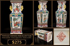 Chinese Porcelain Vase Hand-Painted Famille Rose Style Multicolor/White picture