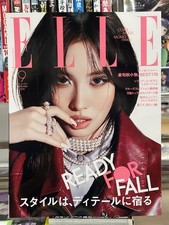 ELLE Japan Sep 2026 MOMO TWICE Cover Japanese Fashion Magazine Brand New picture