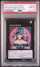 PSA10 YU-GI-OH JAPANESE PROMO SHONEN JUMP MAGAZINE JP018 MAGI MAGI MAGICIAN GAL picture
