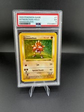 1999 Wizards Pokémon Game Shadowless Holo Hitmonchan #7 PSA EX 5 picture