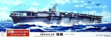 Fujimi 1/350 IJN Aircraft Carrier Zuikaku 1941 Full Hull Model Kit No.17 picture