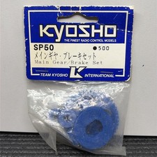 Kyosho SP50 Main Gear Brake Set Spur For PureTen GP Spider MK1 MK2  Vintage RC picture