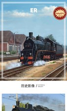 1:87 HO Ratio USSR Russian ER Steam Locomotive Static Model Railway Train picture