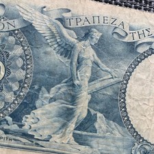 Very Rare GREECE 100 Drachmai Banknote WW2 WWII Era Greek Currency Paper Money picture
