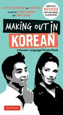 Making Out in Korean: A Korean Lang..., Peter Constanti picture