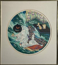 Miharu Lane - Signed Limited Edition Asian Serigraph 