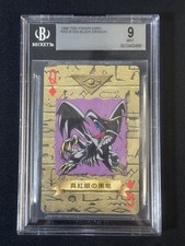 1998 Yu-Gi-Oh Toei Poker Card Red-Eyes Black Dragon BGS MINT 9 picture