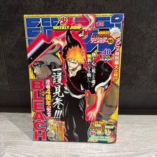Weekly Shonen Jump 2005 Issue 40 BLEACH 4th anniversary of serialization picture