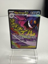 Mega Gengar ex 269/217 Mega Attack Rare Ascended Heroes Pokemon Holo Near Mint picture