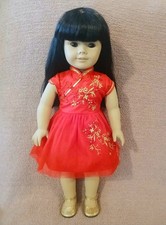 American Girl Pleasant Company 18