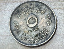 1941 Egypt 5 Milliemes picture