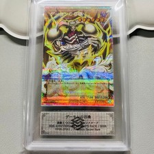 ARS 10 Yu-Gi-Oh Summoned Skull Prisma Overframe picture