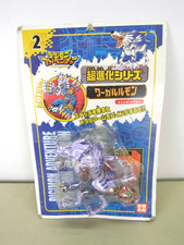Rare Digimon Garurumon Weregarurumon Action Figure & Tentomon Keychain KnockOff? picture