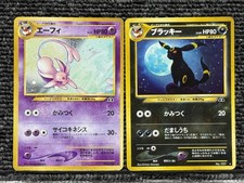 Umbreon No.197 & Espeon No.196 Holo Neo Discovery Japanese Pokemon Set of 2 VG picture