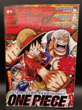 Weekly Shonen Jump 2023 No 28 One Piece Garp Luffy Koby Cover Genshin Kirara JP picture