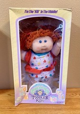Vintage Cabbage Patch Kids Toddler Doll In Box HM9 HTF Romper MURIEL HETTY picture