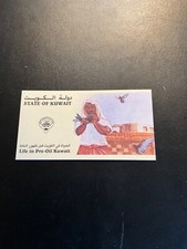 Stamps Kuwait Scott 1411a bklts picture