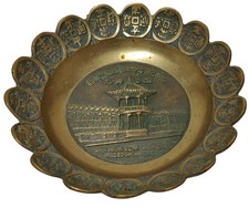 Vintage Pan Mun Jom Korea Freedom House Brass Ashtray Korea Souvenir 5.75 Inches picture