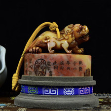 Imperial China Shoushan Soapstone Mother & Son Chi Beast Hand Carved Royal Seal picture